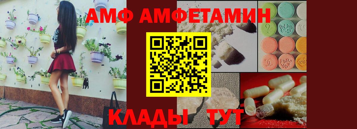 Alpha PVP Лысьва