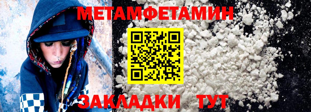 АМФЕТАМИН  Amphetamine 97%  Вход с VPN  Лысьва 