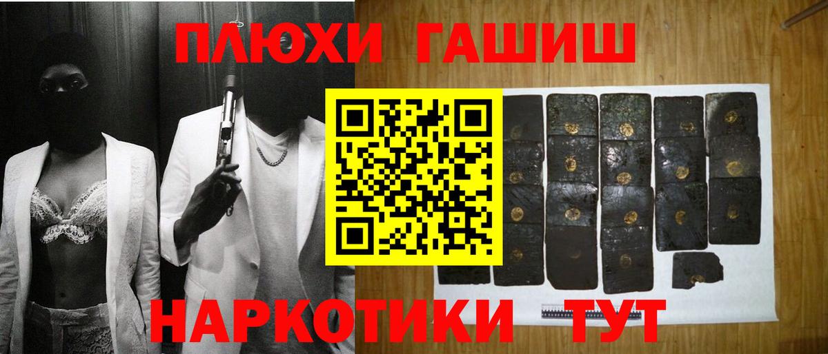 ГАШ Cannabis Лысьва