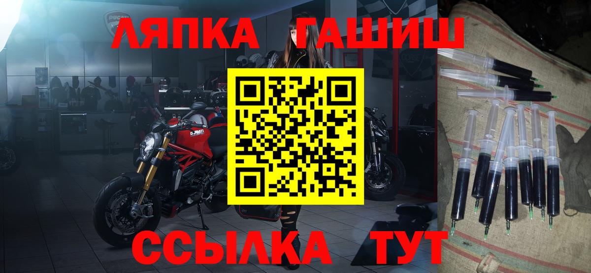 купить закладку  Вход с VPN  ГАШИШ гарик  Лысьва  Гашиш Cannabis 