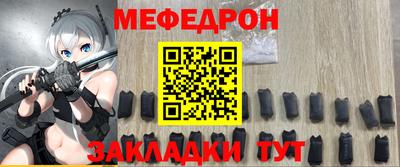 прущая мука Жуковский