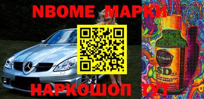 марки lsd Заводоуковск
