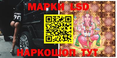 марки lsd Заводоуковск