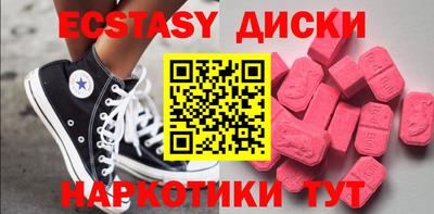экстази Заволжье