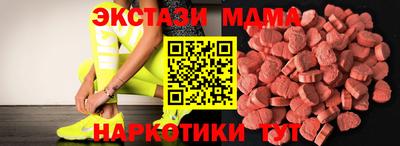 экстази Заволжье