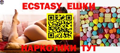 экстази Заволжье