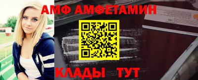 метадон Усть-Илимск