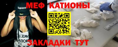 экстази Заволжье