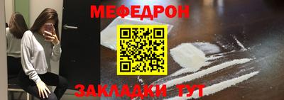 прущая мука Жуковский