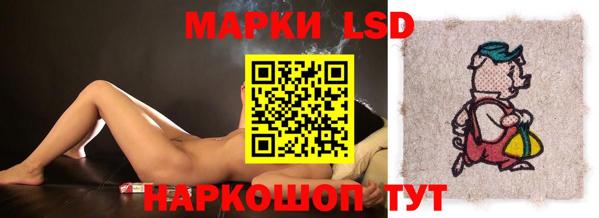 LSD-25 экстази  LSD-25 экстази ecstasy  Лысьва  Вход с VPN  KRAKEN сайт  ЛСД экстази ecstasy 