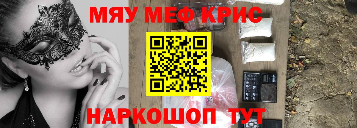 МЕФ мука Лысьва