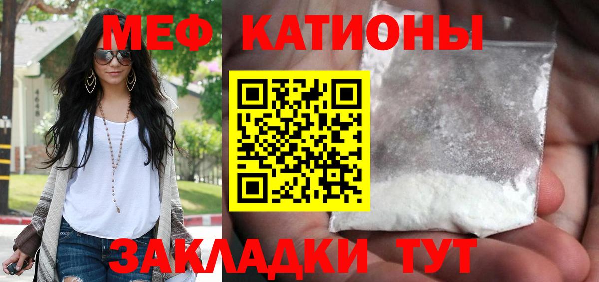 Мефедрон мяу мяу  Меф VHQ  МЕФ  Лысьва  МЯУ-МЯУ  Вход с VPN 