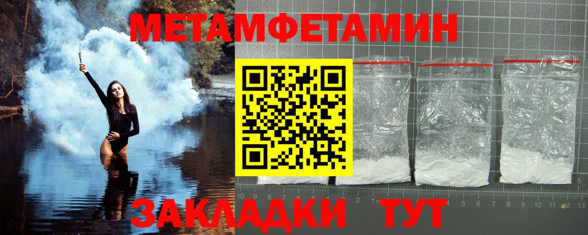 ГАШИШ  Вход с VPN  A-PVP СК   Cocaine  Лысьва  Марихуана  ТГК  Гашиш  МЕФ кристаллы 