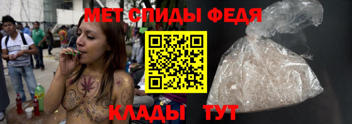 Первитин Methamphetamine  Первитин Methamphetamine  Вход с VPN  Лысьва 