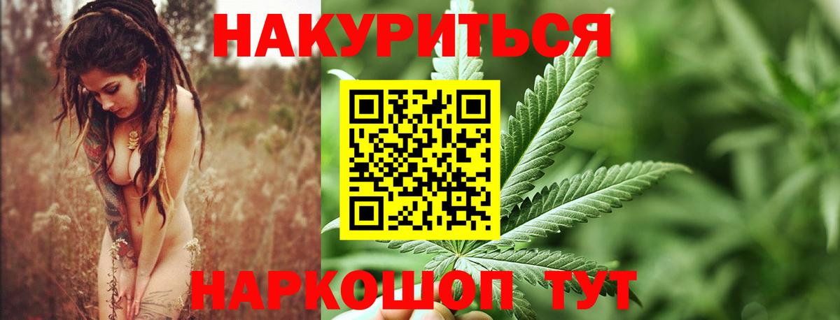 Лысьва  Каннабис Bruce Banner  Марихуана индика  Вход с VPN  Канабис планчик 